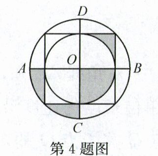 第4题图