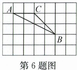 第6题图