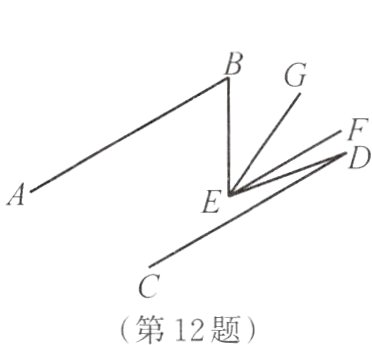 第12题
