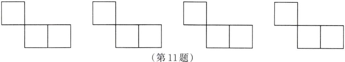 第11题