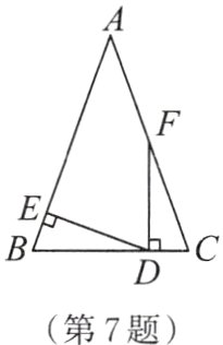第7题
