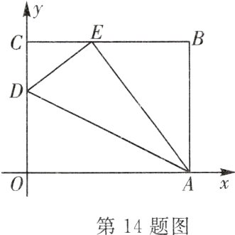 第14题图