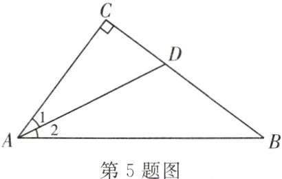 A第5题图