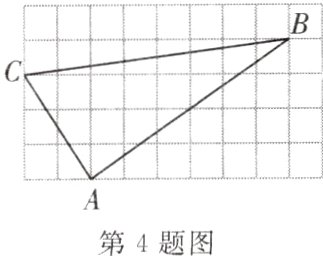 第4题图
