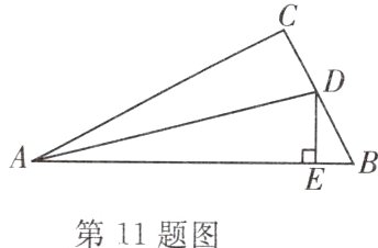 第11题图