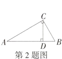 第2题图