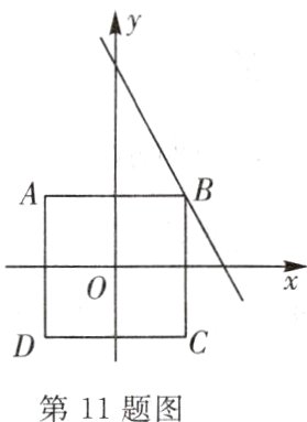 第11题图