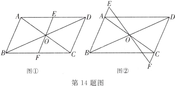 图图第14题图