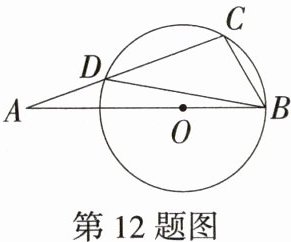 第12题图