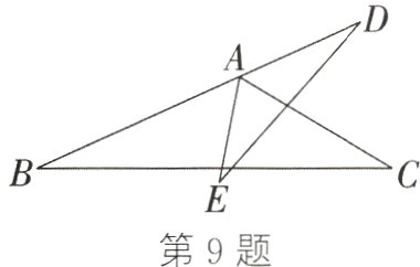 第9题