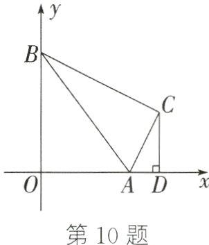 第10题