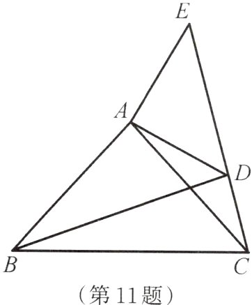 第11题