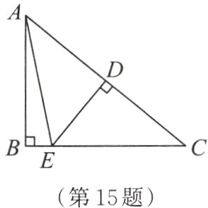 第15题