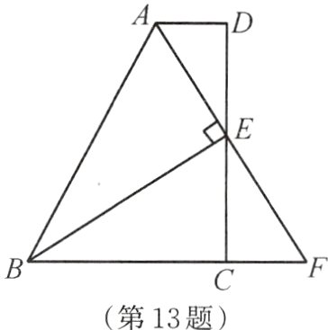 第13题