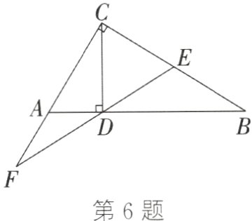 第6题