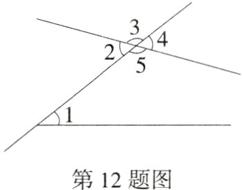 第12题图