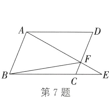 第7题
