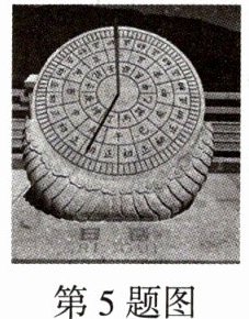 第5题图