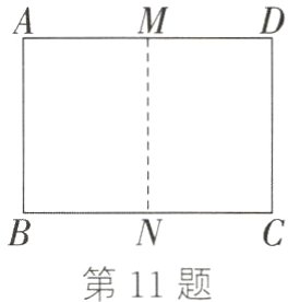 第11题