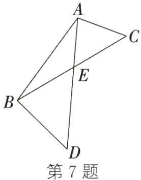 第7题