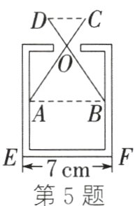 7cm第5题