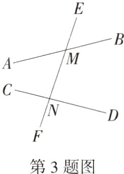 第3题图