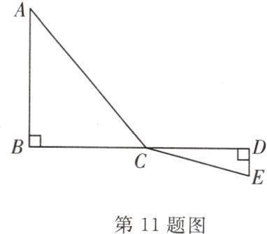 第11题图