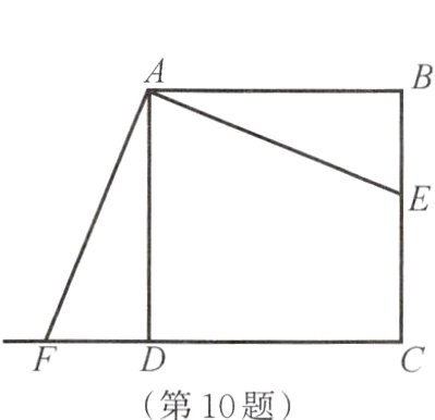 第10题