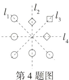 第4题图