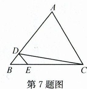 第7题图