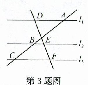 第3题图
