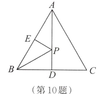 第10题