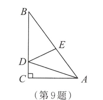 第9题