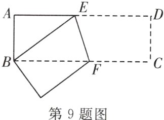 第9题图
