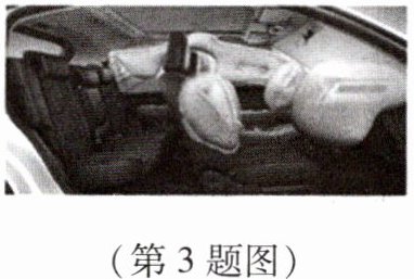 (第3题图)