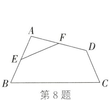 第8题