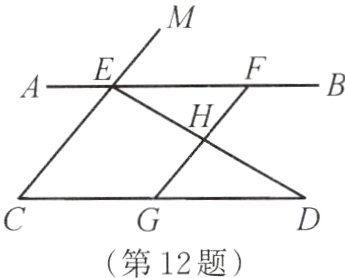 第12题