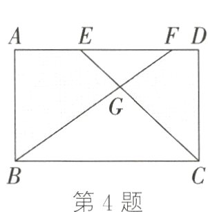 第4题