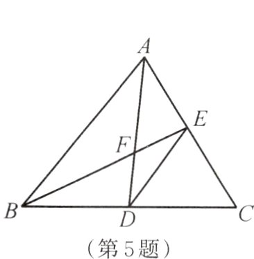第5题