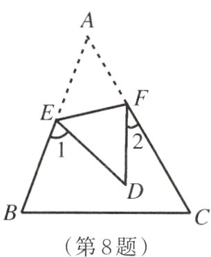 第8题