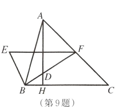 BH第9题