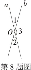 第8题图