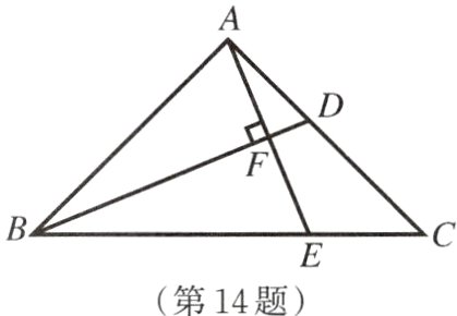 第14题