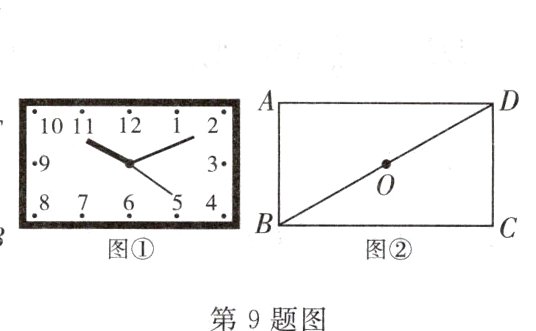 第9题图