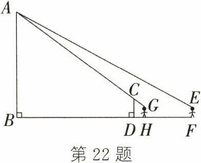 第22题