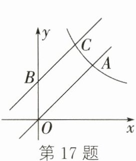 第17题