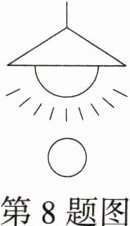 第8题图