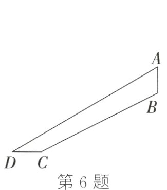 DC第6题