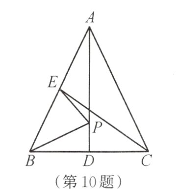 第10题