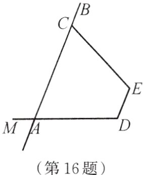 第16题